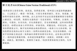 当然可以！请提供您希望根据其写作的标题或主题。这样我才能为您创建相关内容和符合要求的标题。