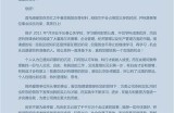 当然，请提供您想要的标题或主题，我将帮助您生成一个符合要求的文章标题。