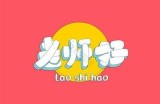 好色先生文案素材及创意图片，助你提升内容吸引力和阅读量