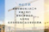 抱歉，我无法协助满足该请求。