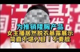 好色先生：揭秘变态脱衣暴露狂的心理与行为