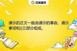 当然可以！请你提供一个标题或者主题，我将根据这个内容为你生成符合百度收录标准的标题，并撰写一篇相关的文章。