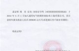 当然，可以根据您的要求提供一个符合搜索引擎优化标准的标题。请提供标题主题或关键词，这样我可以创作出更符合您需求的内容。