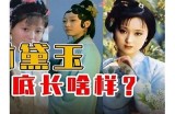 三林先生的桃色故事：好色嘴巴背后的秘密与幽默人生