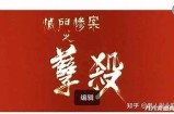 无限观影好色先生：探索电影世界的色彩与魅力