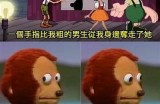 三森先生的好色嘴巴第八章：趣味十足的爱情故事大揭秘
