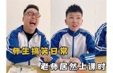 三十先生的好色嘴巴：幽默与爱情的交锋揭秘