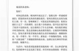 好的，请提供您希望我根据其写作的标题。
