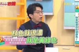 三森先生的好色嘴：揭开他的幽默背后隐藏的故事与人生哲学