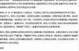 当然可以，请提供一个标题，我将根据它为您撰写一篇文章并生成一个符合百度收录标准的新标题。
