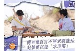 三森先生的爱情探秘：揭开好色觜的秘密与魅力