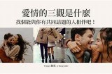 三先生的好色嘴巴：探索爱情与欲望的奇幻旅程