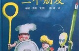 三森先生的不寻常嘴巴：探索他的好色秘密与趣事