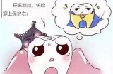 先生的牙齿保养秘籍：如何保持洁白如新和健康美观