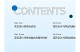 当然可以，但请提供一个确切的标题或主题，我将根据它为您撰写符合要求的文章及相应的标题。
