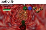 三孰森先生的好色嘴巴：一段幽默的爱情故事