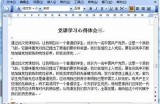 当然可以，请您提供一个标题或主题，我将根据该内容撰写一篇文章并生成新标题。