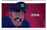 三桑先生的好色嘴巴漫画大揭秘：幽默与智慧并存的故事