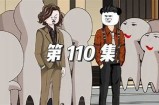 三森先生的调皮舌头：探讨他的风趣与好色趣事