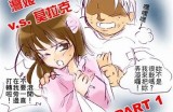 漫画三森先生好色的嘴：揭秘幽默背后的情感与风趣