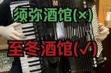 巴尔森先生的风流趣事：一段充满幽默与爱的旅程