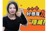 森巴先生的好色嘴巴：幽默与人生的奇妙碰撞