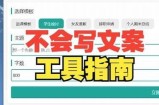 当然可以，请提供您想要生成文章的标题。