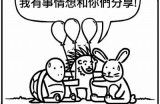 三森先生的好色口腔漫画：探索幽默与性感的奇妙结合
