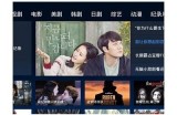 好色先生TV最新版本下载安装详解与使用指南