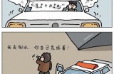 三森先生的好色嘴巴番外：甜蜜搞笑日常大揭秘