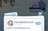 当然可以！请提供您希望依据的标题或主题，我将为您撰写一篇符合百度收录标准的文章标题。