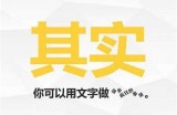 请提供一个标题或者主题，我将根据您的需求撰写一篇文章并生成符合百度收录标准的标题。