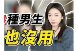 森田先生的桃花运：那些好色的瞬间与趣事
