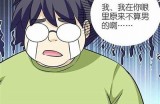 三先生的好色嘴巴第二集：幽默爱情与精彩剧情的完美结合