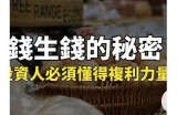 财迷心窍的杨先生：一段贪婪与欲望交织的故事