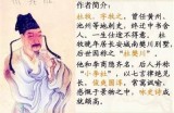 先生犹好色：探讨古代文人情爱与道德的复杂关系