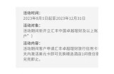 当然可以！请提供您希望我根据其写文章的标题，我将为您生成一个符合百度收录标准的标题和文章。