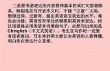 当然可以！请提供标题，我将根据它写一篇文章并生成一个符合百度收录标准的标题。