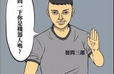 三森先生的好色嘴巴漫：幽默与爱情交织的奇妙冒险