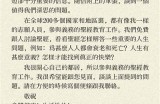 当然可以！请提供您希望我根据其写作的标题。