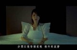 “美女好色？算命先生背后的秘密到底是什么？”