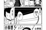 好色先生的拼音解析与趣味故事分享