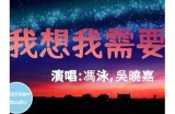 当然可以，请提供您想要的标题或主题，我将为您撰写相应的文章并生成一个符合百度收录标准的标题。