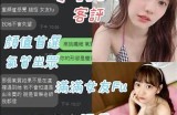 五十森先生的好色嘴巴：揭秘他的情感故事与人生历程