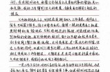 当然可以！请提供您希望我写文章的标题或主题。