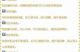 嘴巴好色三林先生：揭秘其背后的爱情故事与人生哲学