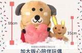 好色先生玩偶：特有魅力与趣味设计的完美结合