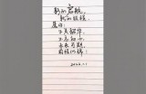当然可以！请提供您希望我围绕其撰写文章的标题。