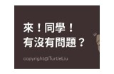 好色先生：幽默风趣的爱情故事大揭秘