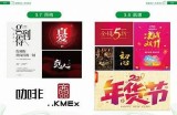 当然可以，请提供一个标题或主题，我将为您撰写一篇符合要求的文章并生成一个合适的标题。